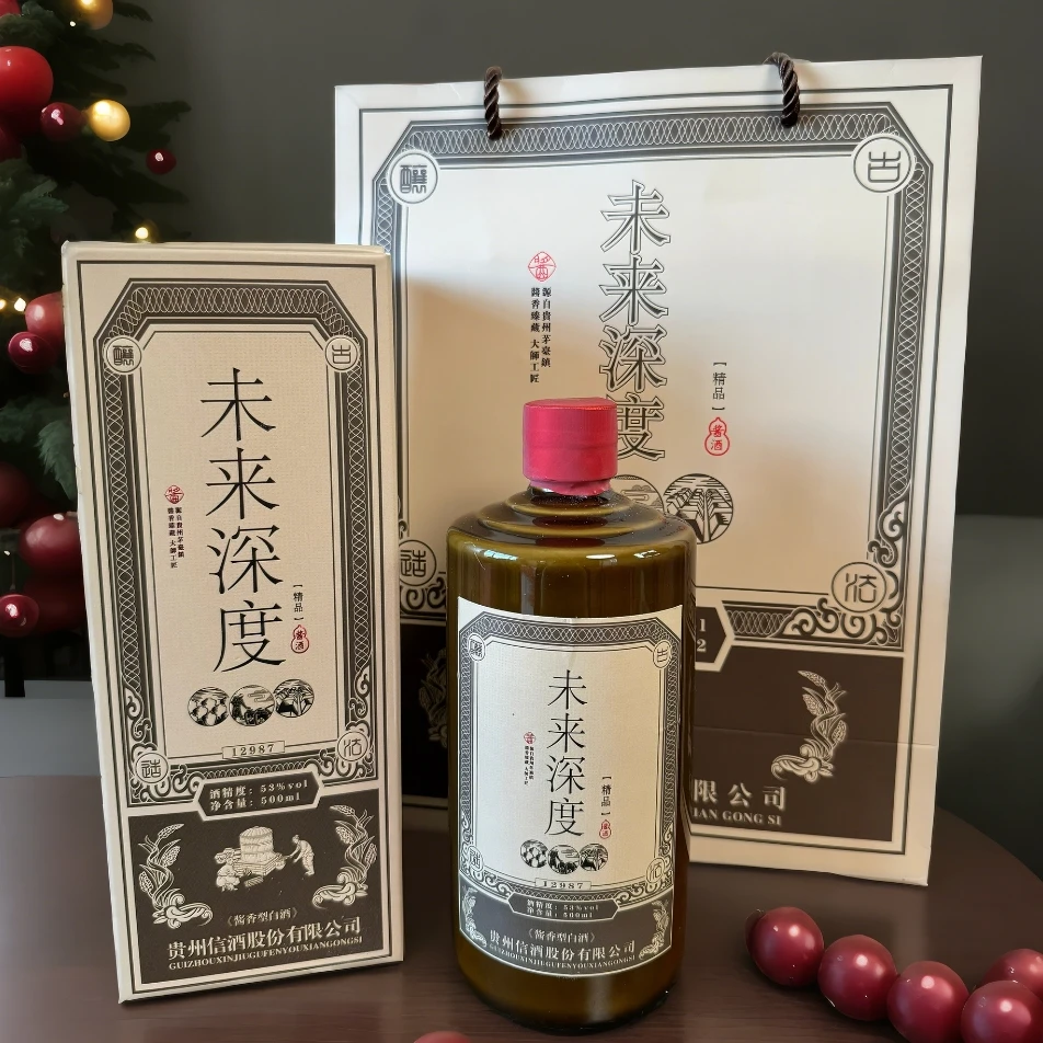 未来深度 未来深度精品酒53度6瓶整箱酱香型白酒送礼聚53度500ml