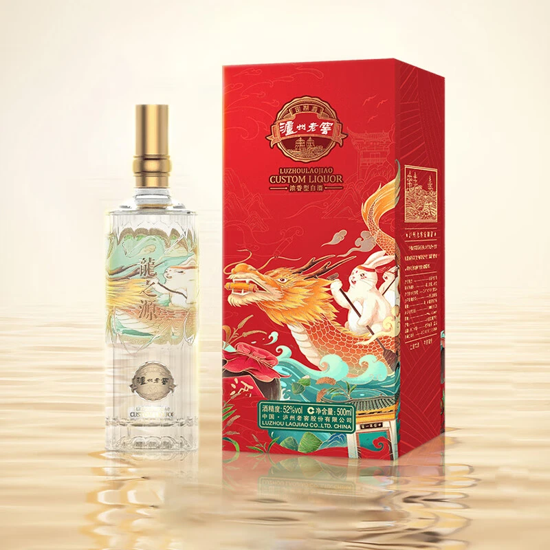 泸州老窖龙之源 酒水节 浓香型白酒送礼摆柜纯粮酒52度500ml