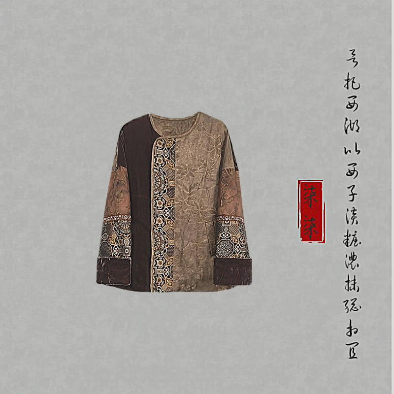 七七家【嘉木】新中式国风加棉外套70069