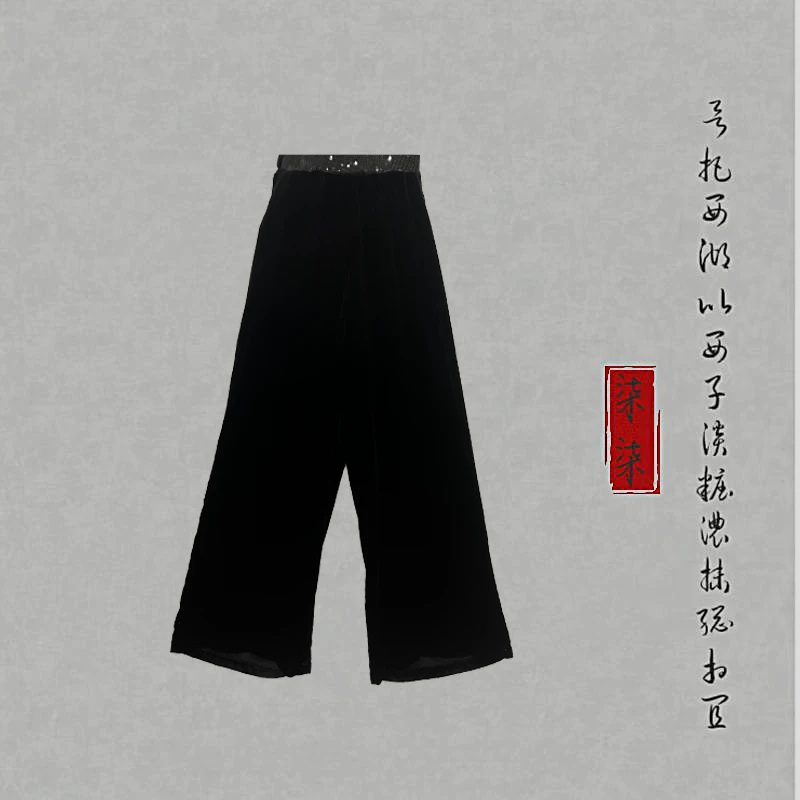 七七家【画织】国风桑蚕丝夹棉裤