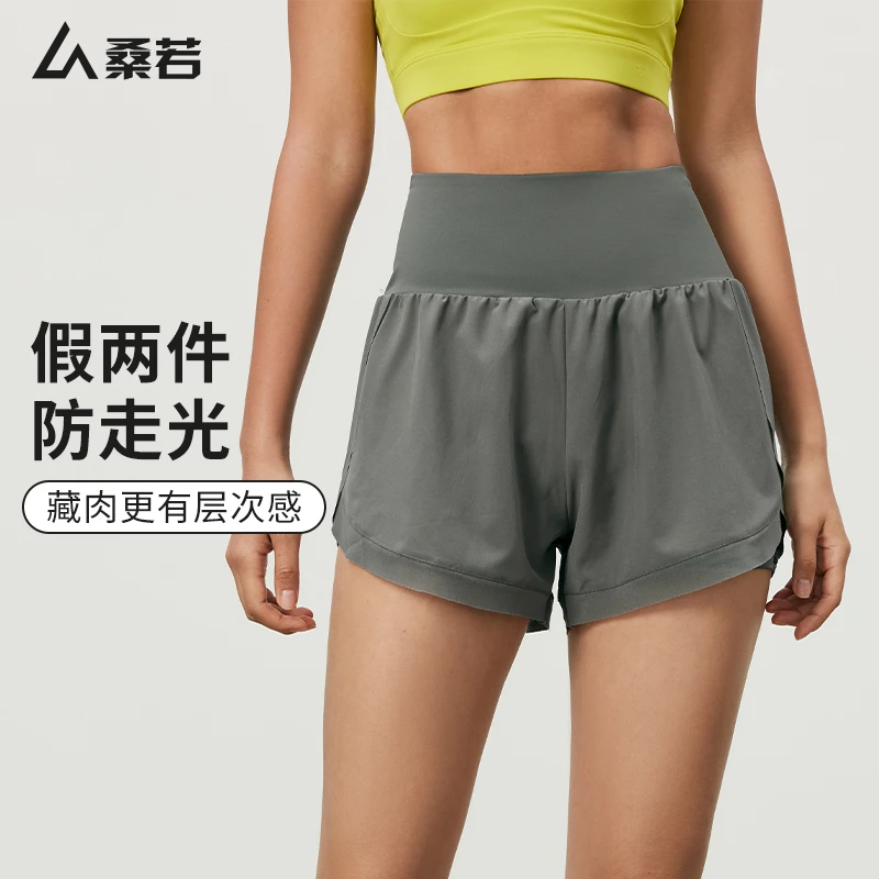 桑若运动短裤女夏季2024假两件防走光跑步健身三分裤普拉提训练裤