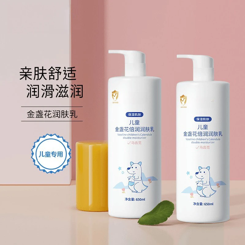 儿童凡士林金盏花润肤乳宝宝面霜滋润保湿宝宝温和身体乳秋冬正品
