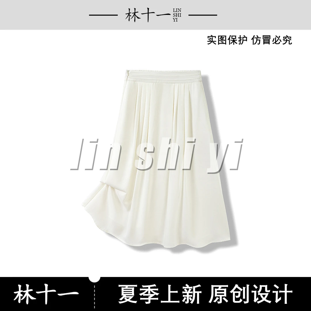 夏季冰丝半身裙新款高腰a字伞裙百褶裙大摆长裙垂感