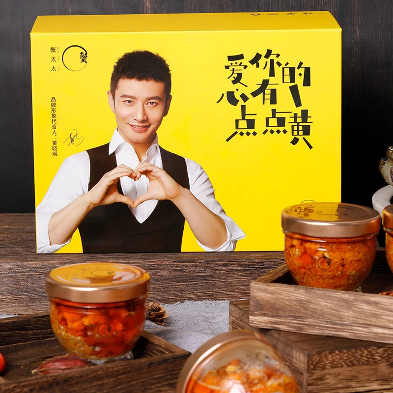 蟹太太秃黄油50g4瓶蟹肉蟹黄拌饭秃黄油正宗蟹黄酱蟹粉蟹粉酱正宗