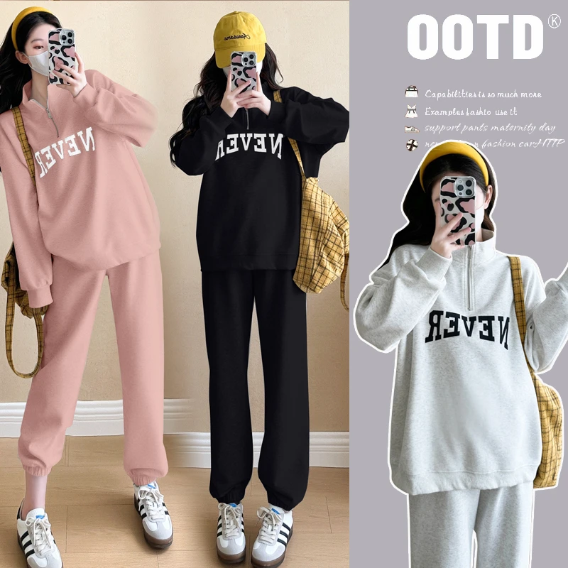 孕妇秋装套装时尚款2024年新款韩版秋冬款孕妇上衣休闲裤两件套装