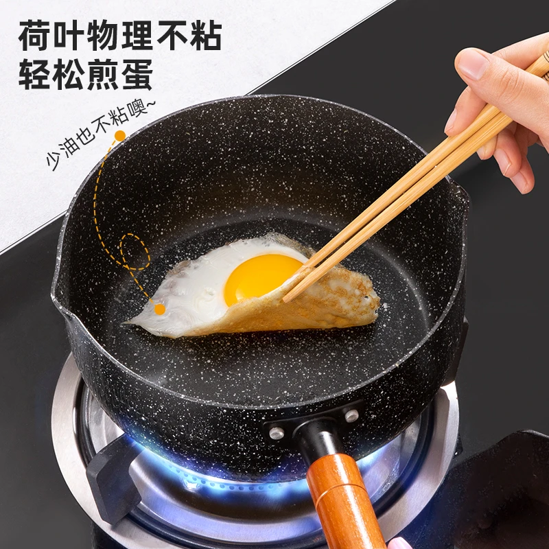 日式雪平锅不粘锅小锅家用煮面锅一人食辅食泡面锅汤锅热牛奶锅