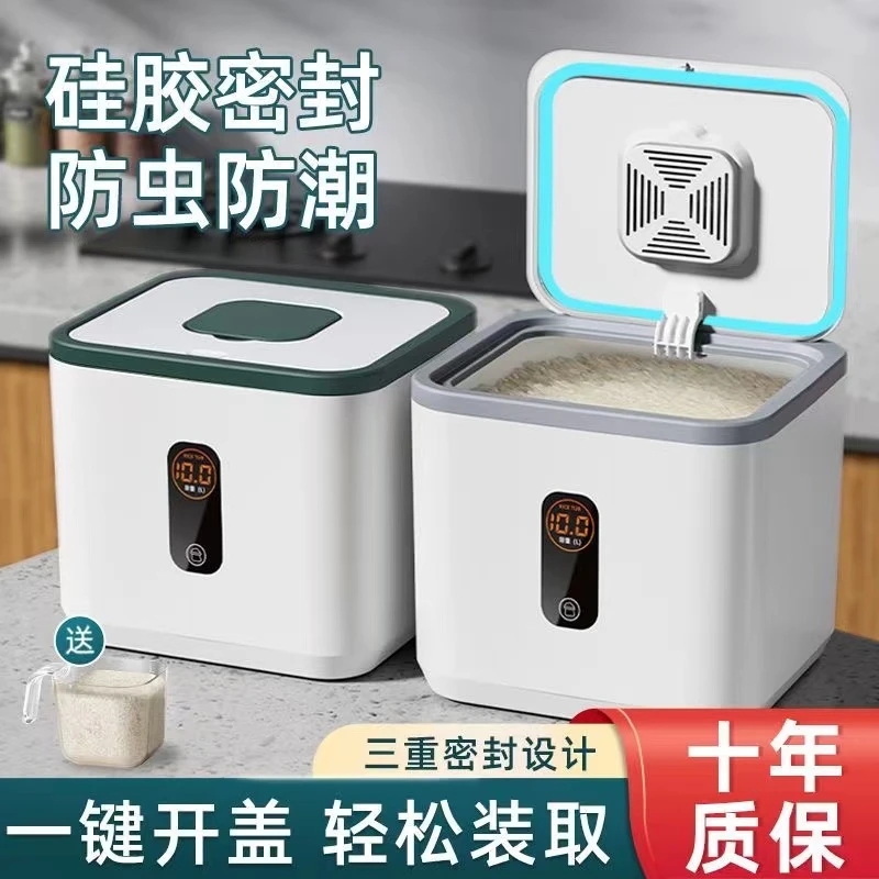 米桶储米箱防虫防潮米桶面粉专用桶杂粮收纳盒米缸家用猫粮储存桶