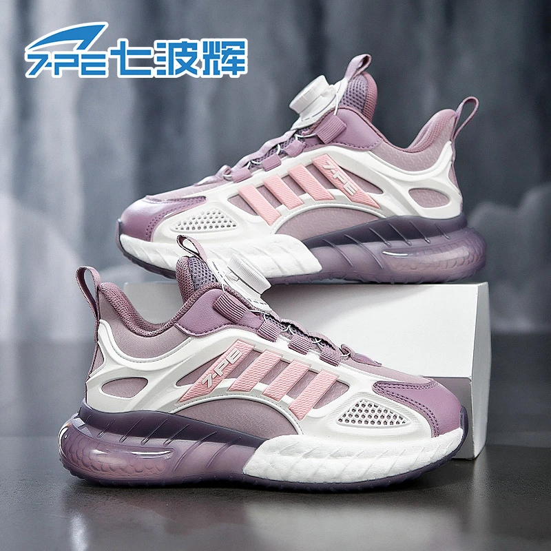 七波辉女童鞋子春秋新款青少年防水皮面女孩运动鞋儿童秋季跑步鞋