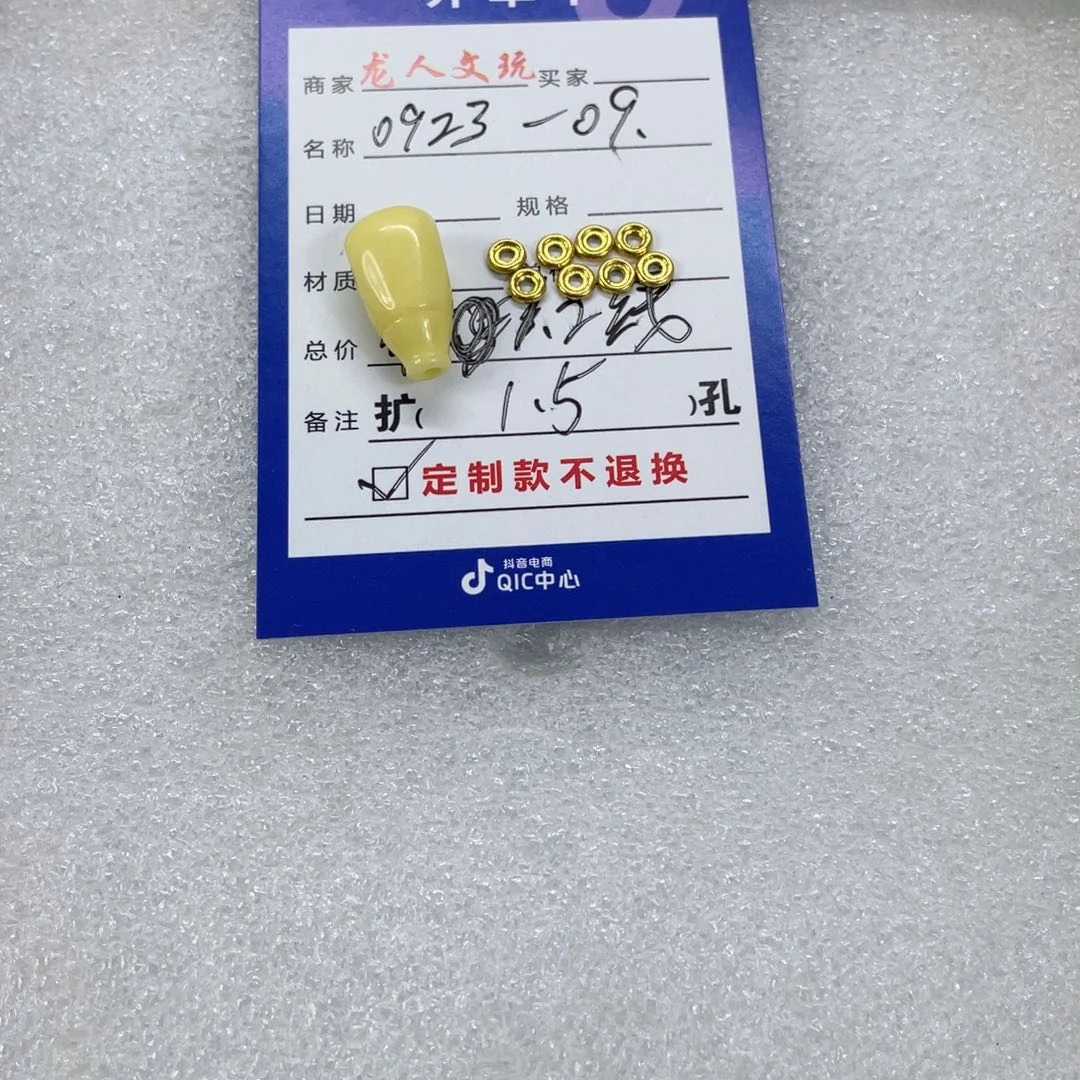 琥珀珠宝奇石未镶嵌低*@