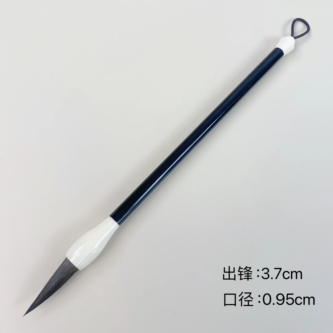兰亭鼠须 2支 出锋3.7cm 鼠须中楷毛笔 适合楷书行书行草 兰亭序
