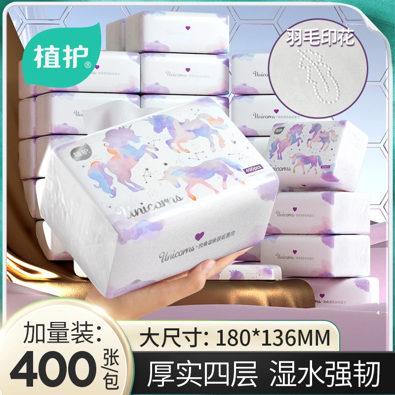 植护独角兽大包抽纸气垫多层加厚原木浆整箱批发学生宿舍家用16包