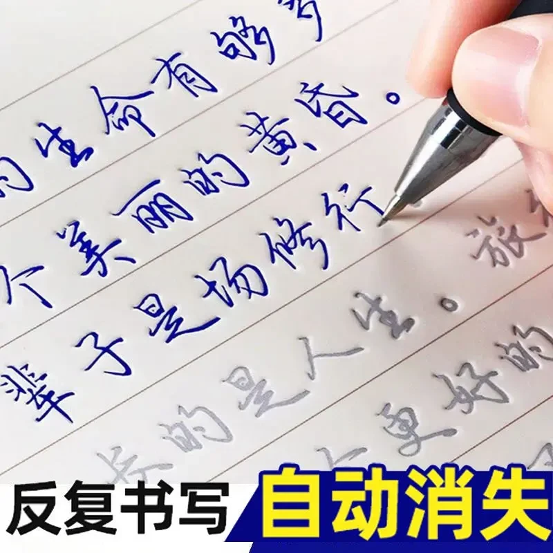 行楷硬笔书法入门成人速成凹槽练字帖钢笔行书男女练字本反复使用