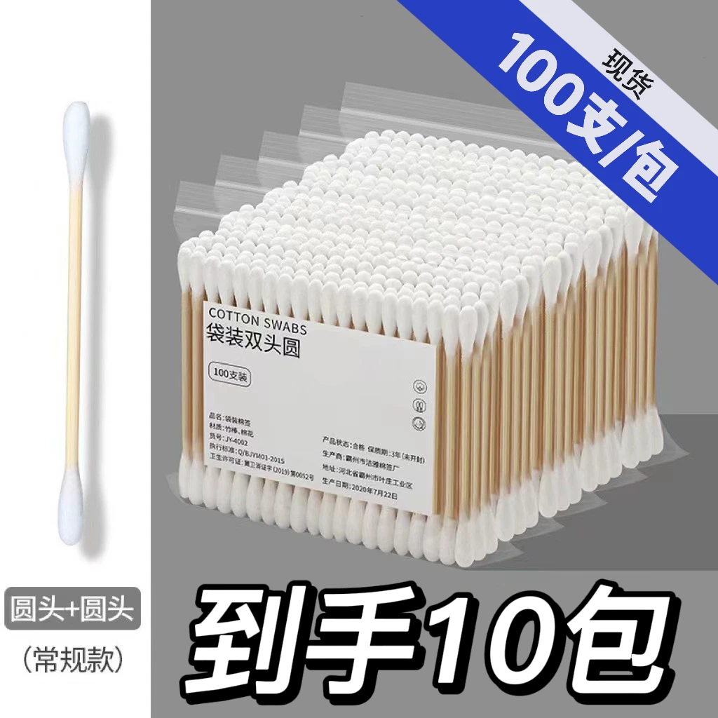 【厂家补贴10包】3ᅠ      钟表类配件厂家补贴