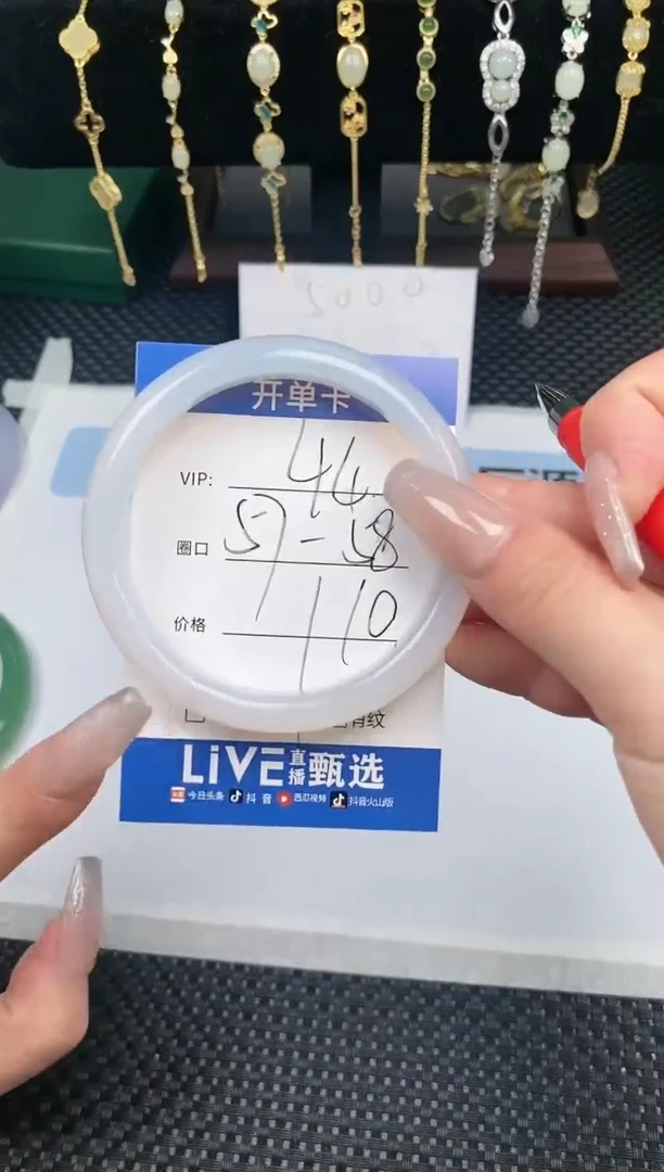 【闪购商品】石英质玉手镯未镶嵌44