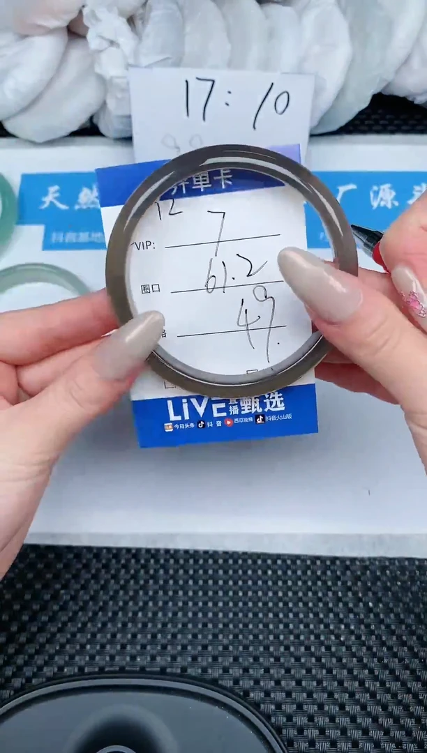 【闪购商品】石英质玉手镯未镶嵌7