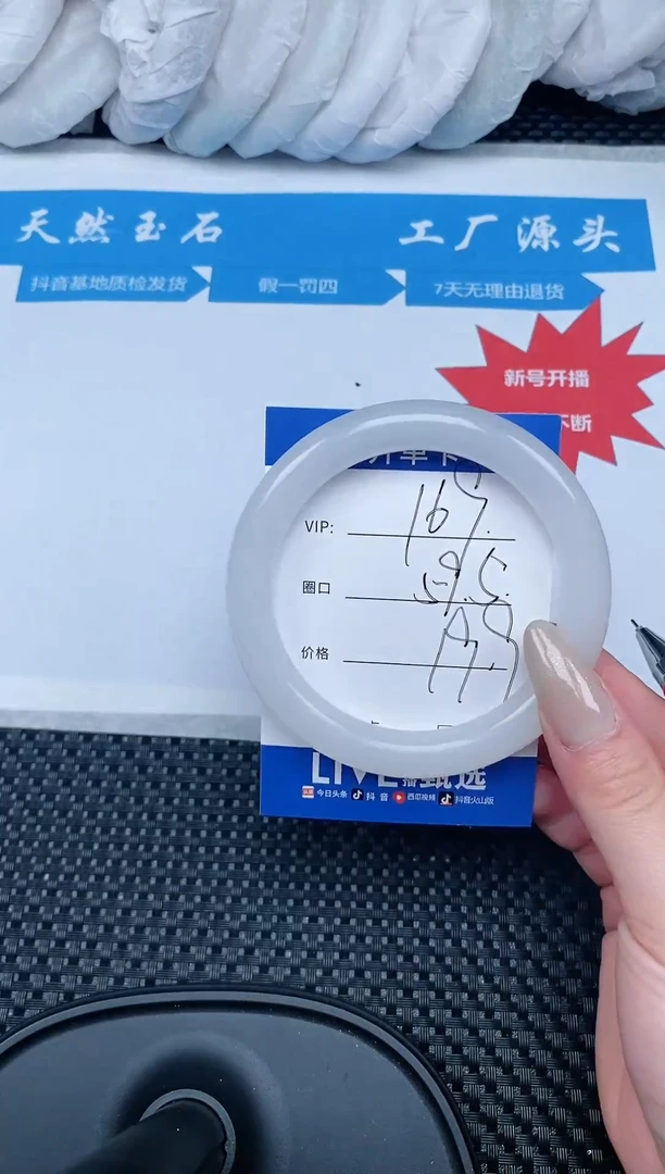 【闪购商品】石英质玉手镯未镶嵌169