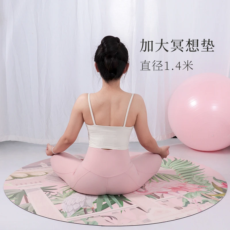 1.4米大尺寸圆形瑜伽垫冥想垫天然橡胶防滑瑜珈打坐地垫家用客厅