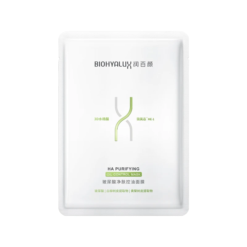 净肤控油面膜单片DB