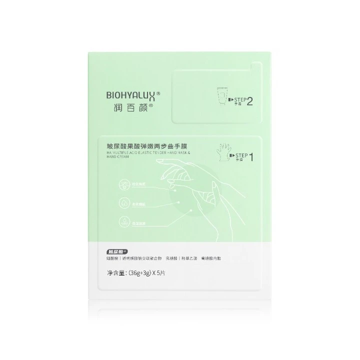 果酸弹嫩手膜5片DB
