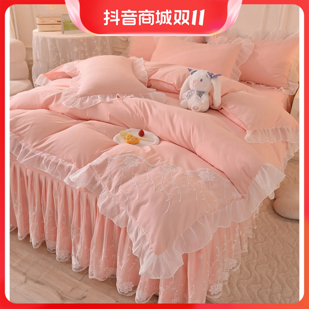 水星家纺适用2025系列公主风蕾丝床裙四件套少女心纯色床单刺绣棉