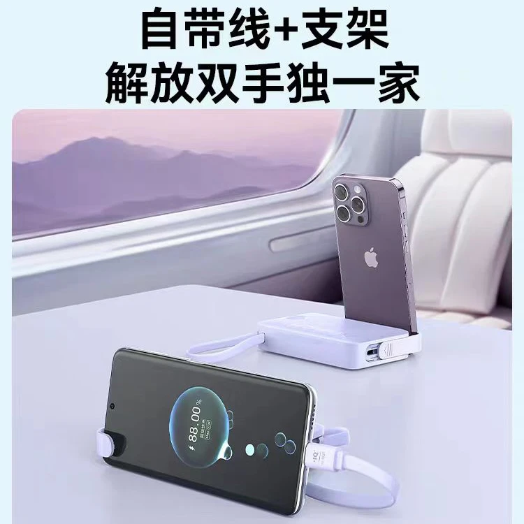 99新 ANKER/安克 充电宝 自带线20000毫安大容量小巧便 A1647