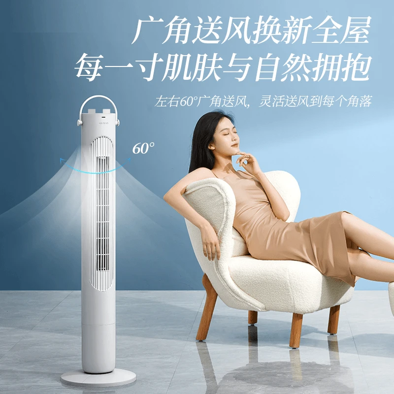 准新品  节能塔扇家用落地扇柔风无叶扇大风量风扇机械款