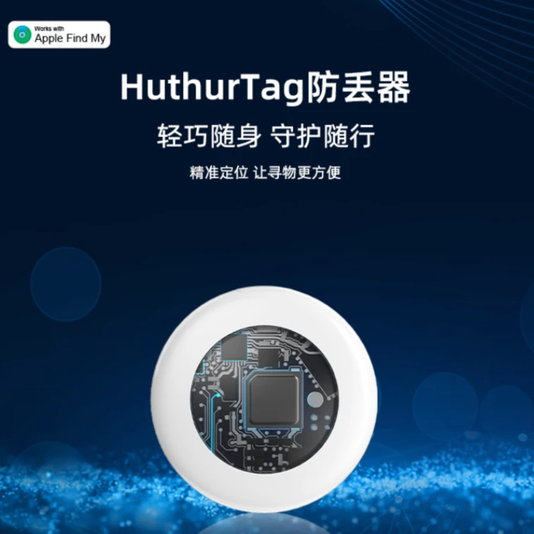 准新品  全新airtag防丢神器车GPS防走丢追 踪定位器