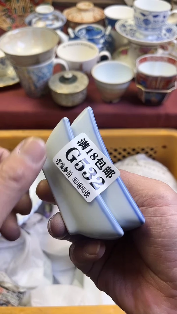 【闪购商品】瓷片532回流商品默认瑕疵满18包邮