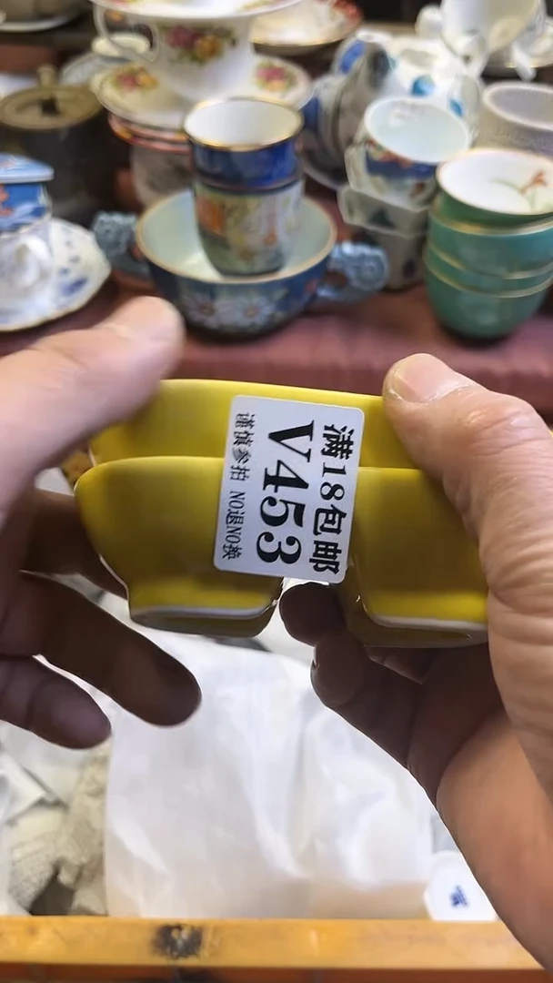 【闪购商品】瓷片453回流商品默认瑕疵满18包邮