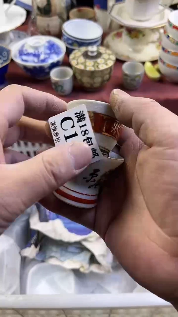 【闪购商品】瓷片180回流商品默认瑕疵满18包邮