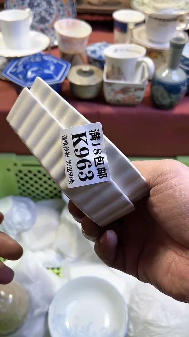 【闪购商品】瓷片963回流商品默认瑕疵满18包邮