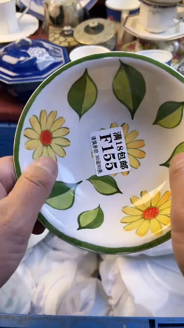 【闪购商品】瓷片155回流商品默认瑕疵满18包邮