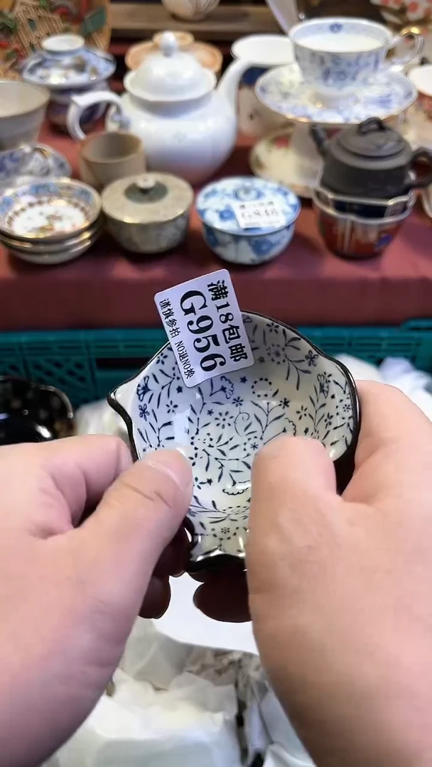【闪购商品】瓷片956回流商品默认瑕疵满18包邮