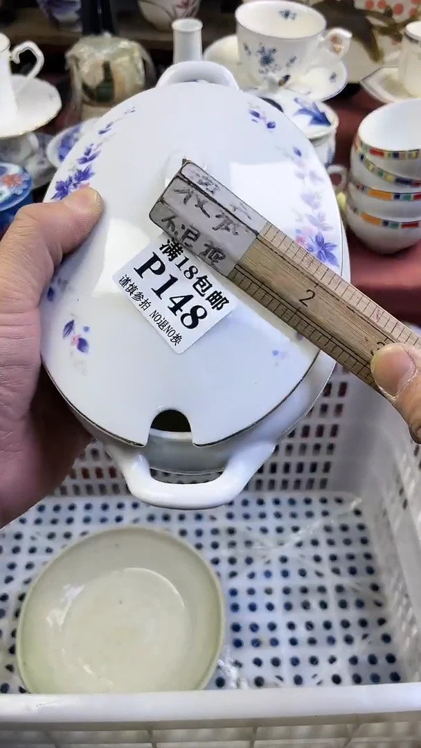 【闪购商品】瓷片148回流商品默认瑕疵满18包邮