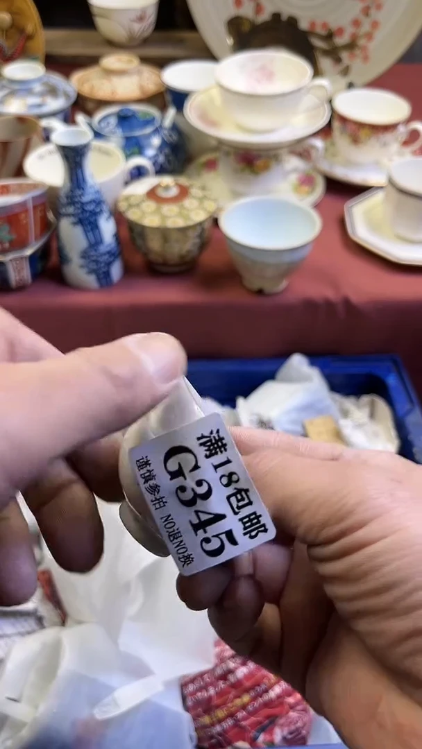 【闪购商品】瓷片345回流商品默认瑕疵满18包邮