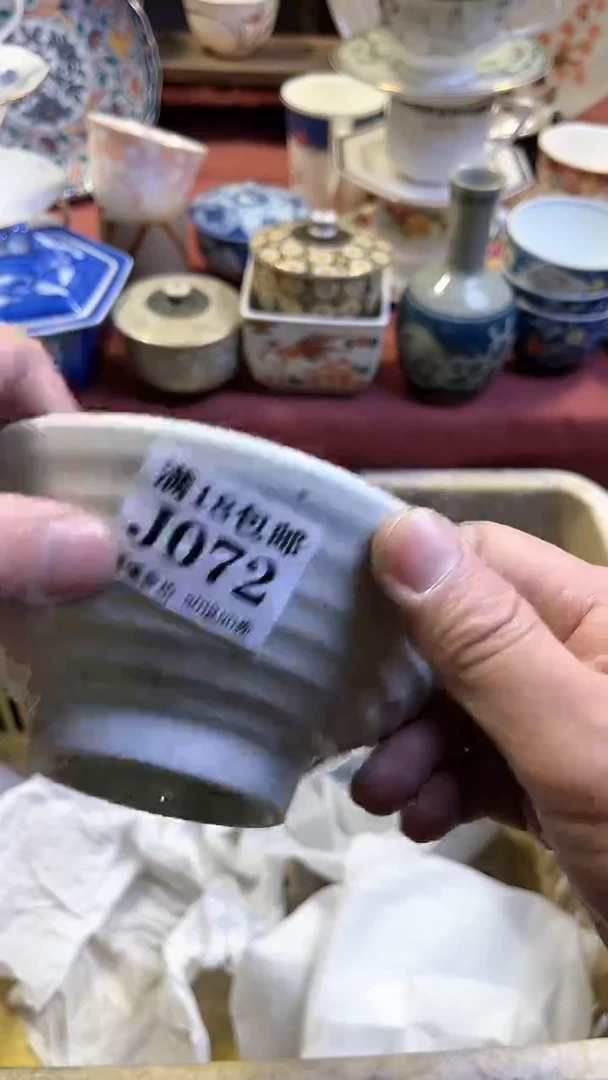 【闪购商品】瓷片072回流商品默认瑕疵满18包邮