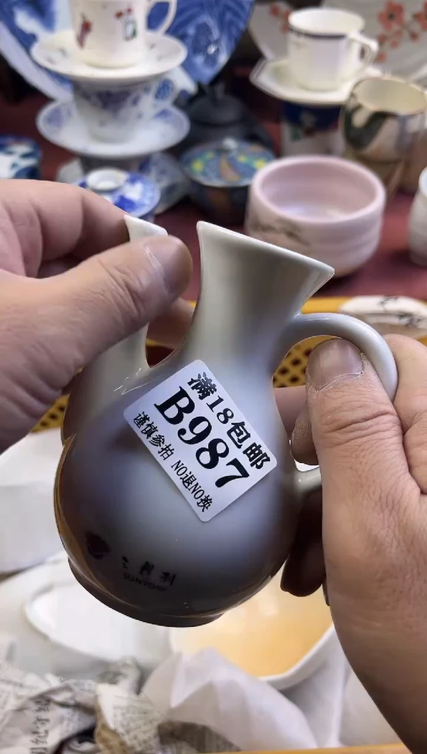 【闪购商品】瓷片987回流商品默认瑕疵满18包邮