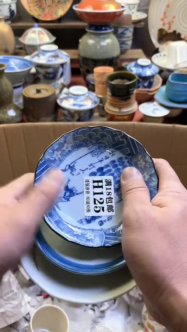 【闪购商品】瓷片125回流商品满18包邮