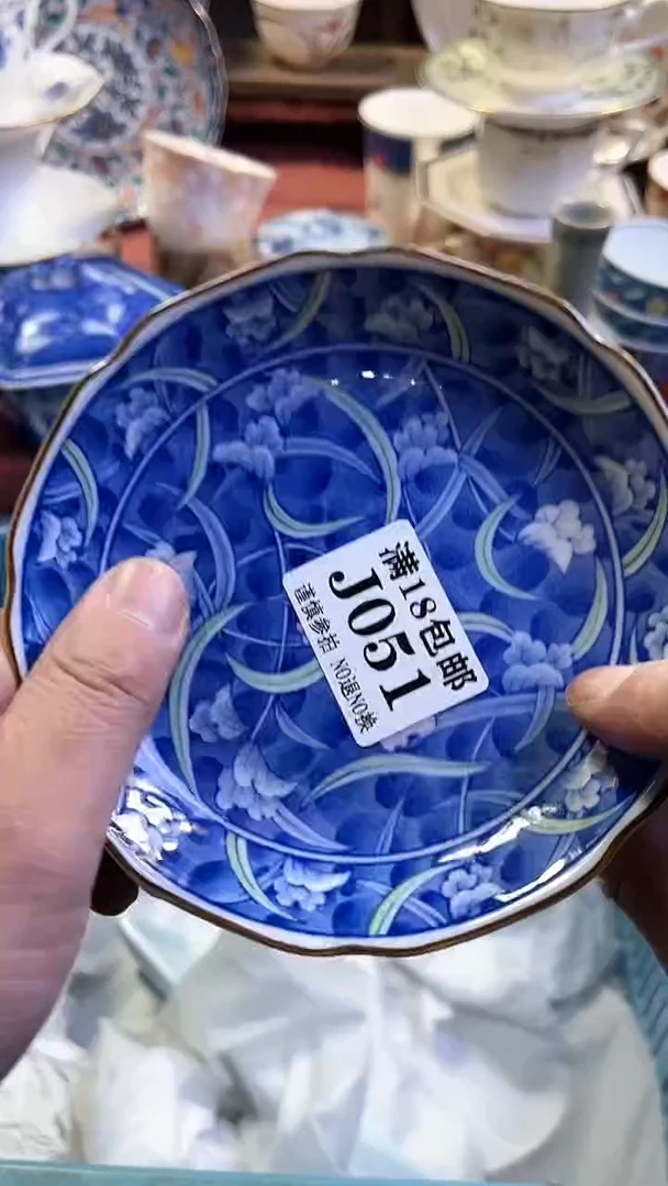 【闪购商品】瓷片051回流商品默认瑕疵满18包邮