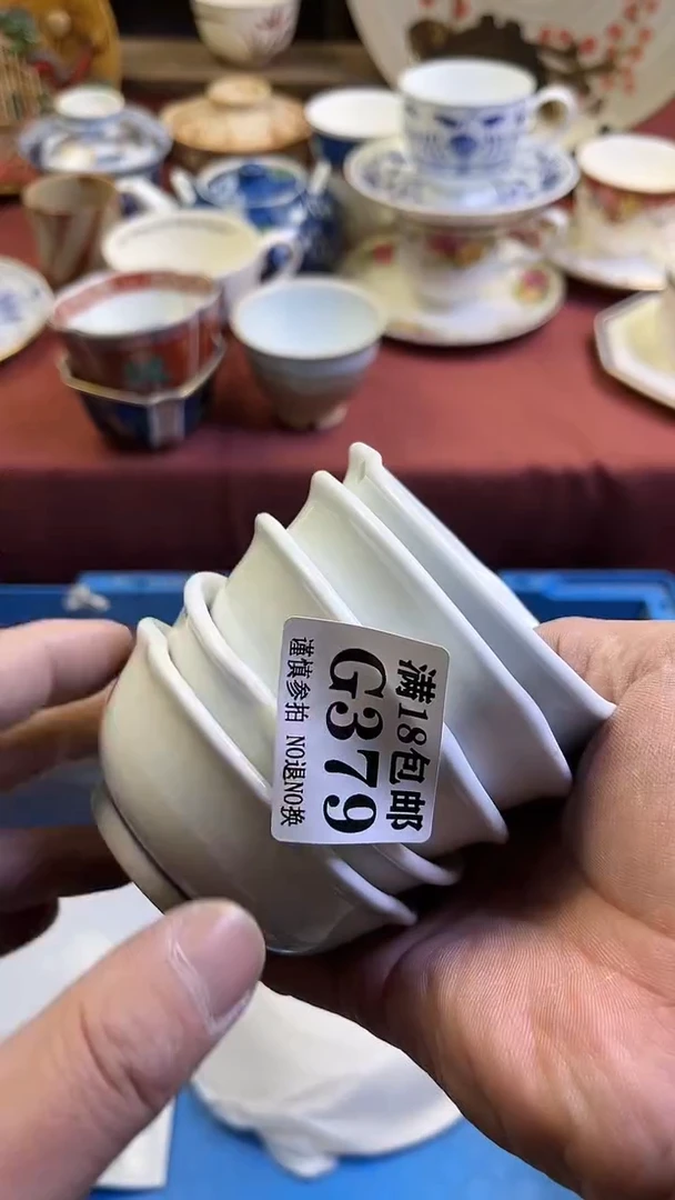 【闪购商品】瓷片379回流商品默认瑕疵满18包邮