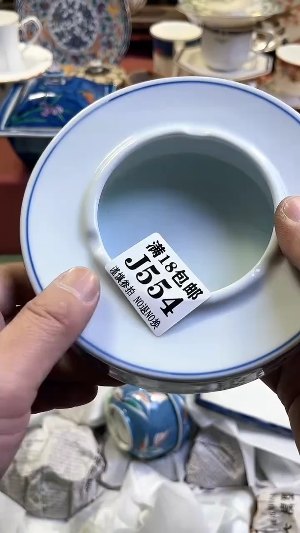 【闪购商品】瓷片554回流商品默认瑕疵满18包邮