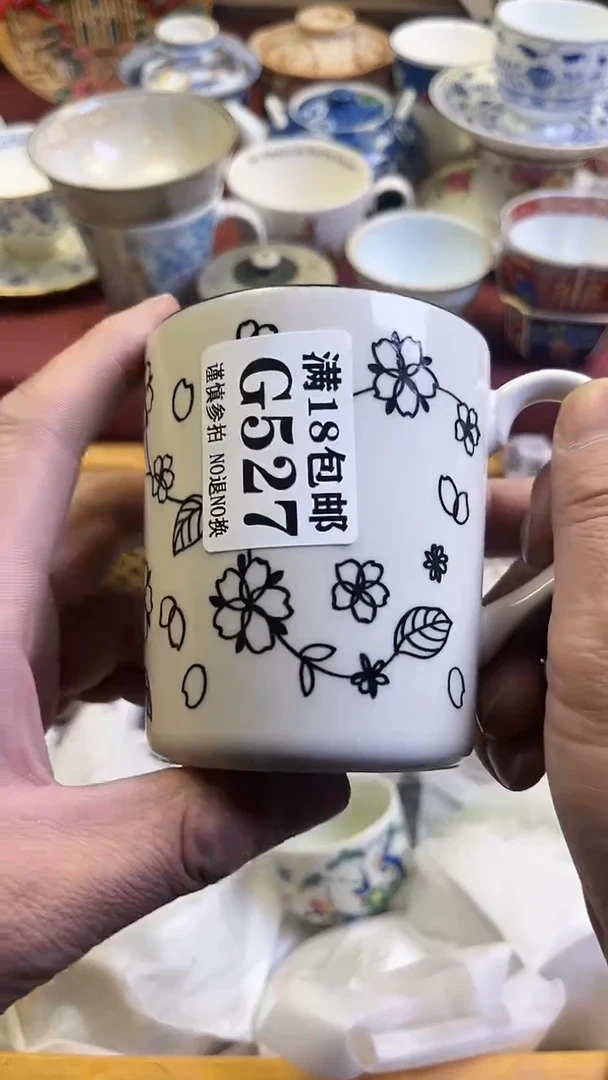 【闪购商品】瓷片527回流商品默认瑕疵满18包邮