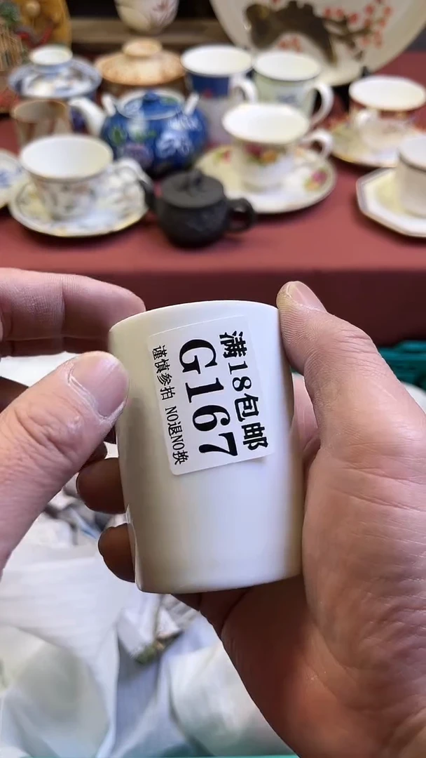 【闪购商品】瓷片167回流商品默认瑕疵满18包邮