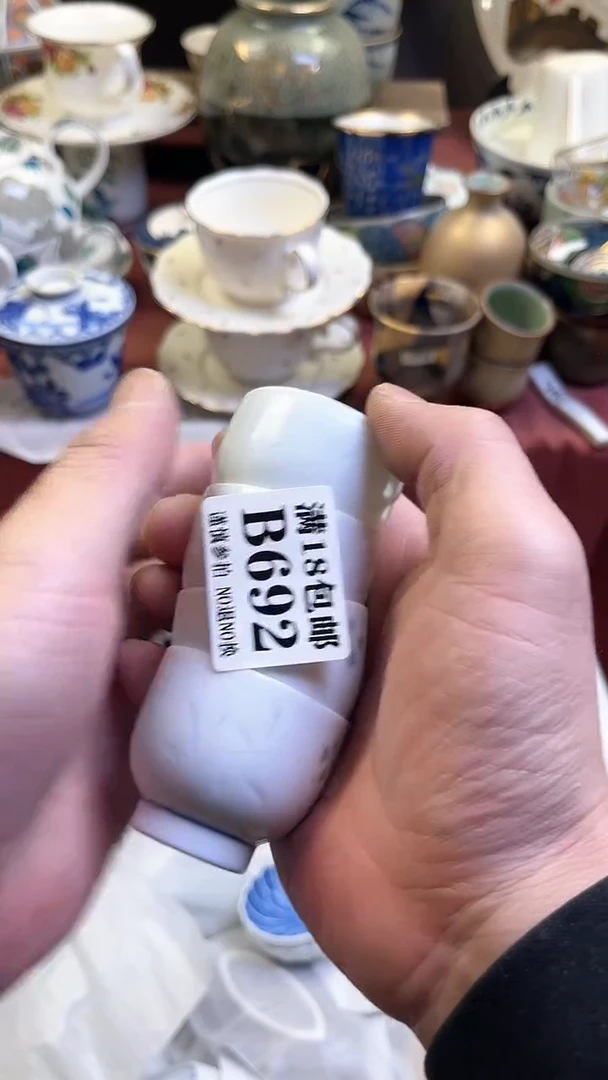 【闪购商品】瓷片692回流商品默认瑕疵满18包邮
