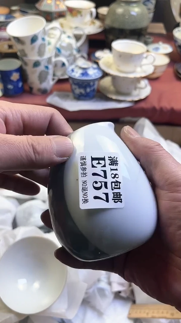 【闪购商品】瓷片757回流商品默认瑕疵满18包邮