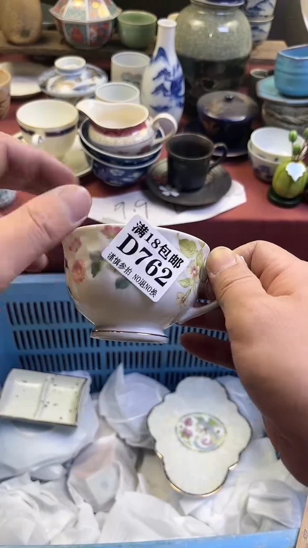【闪购商品】瓷片762啊啊啊啊啊啊啊啊啊啊