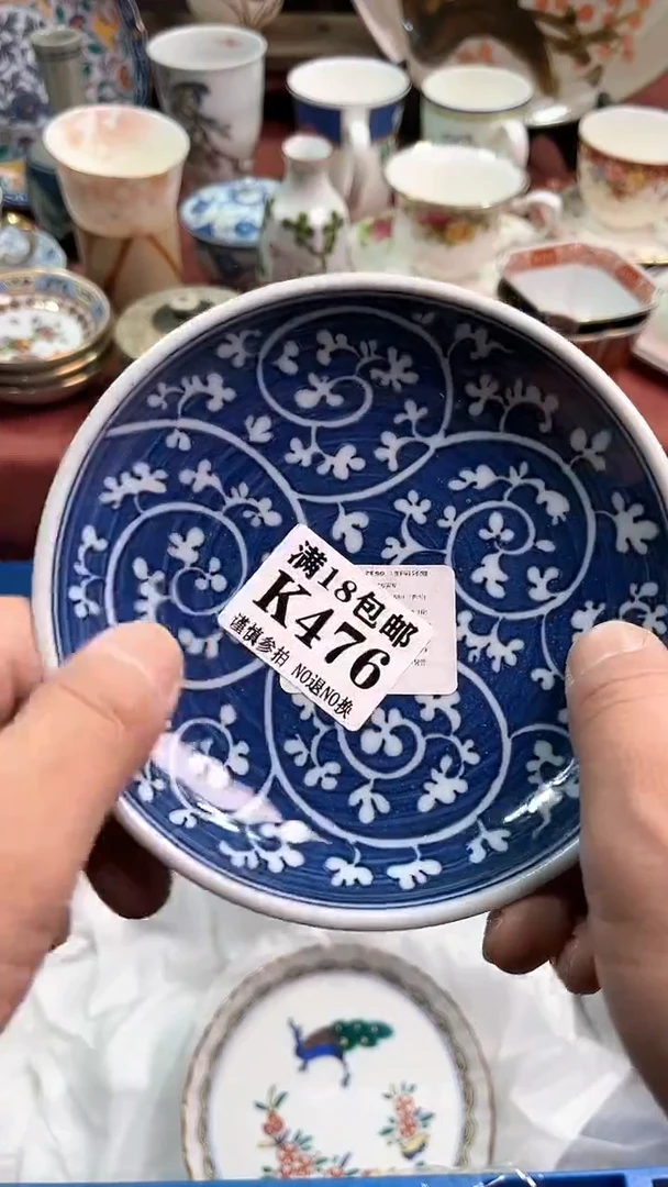 【闪购商品】瓷片476回流商品默认瑕疵满18包邮