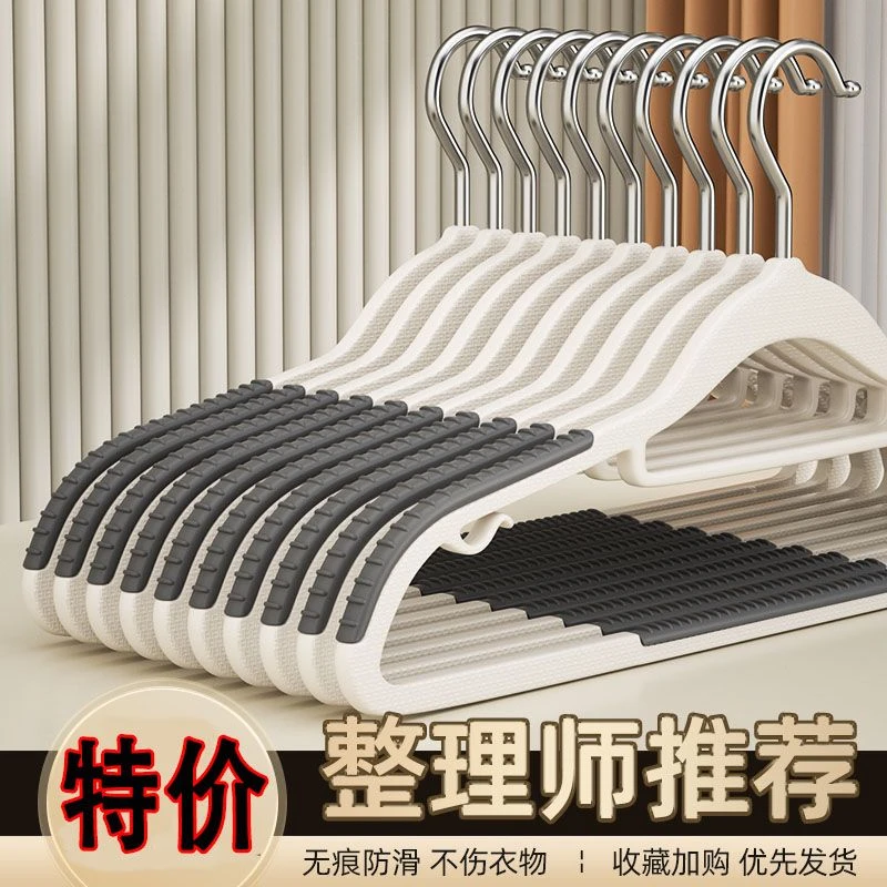 【新疆包邮】无痕防滑衣架挂衣家用衣柜护衣衣服挂架撑子晾晒不起