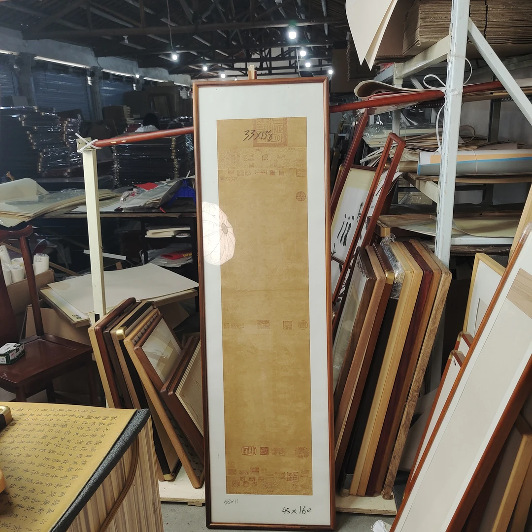 【两个装】【45*160】【红檀木】实木榫卯国画框