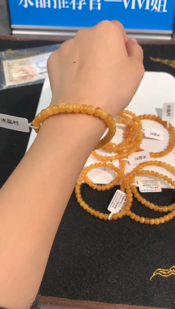 【闪购商品】蜜蜡手链未镶嵌23号鸡油黄蜜蜡单圈